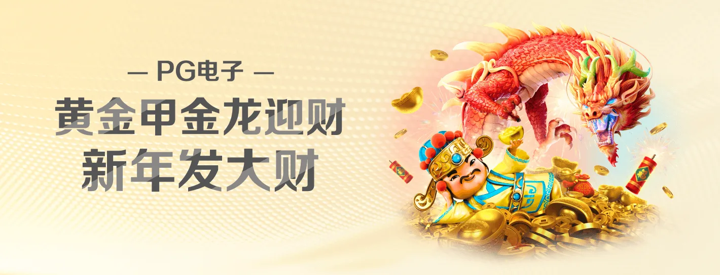 麻将主题资讯海报